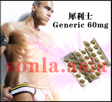 �R�Q�h Generic (60mg) 50 ��