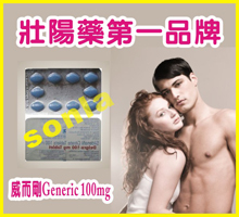 �¦ӭ� Generic (100mg) - 30 ��
